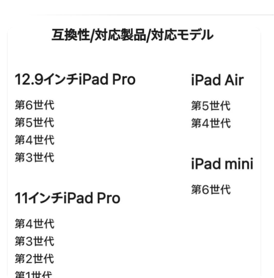Apple Pencil ホワイト　 第2世代
