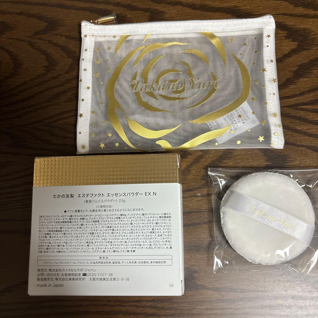 新品たかの友梨　EstheFact エッセンスパウダー EX N 23g最新