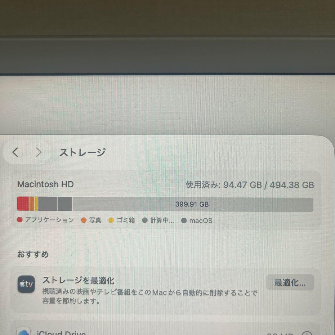 iMac (24インチ, M1, 2021) 16GB / 512GB シルバー