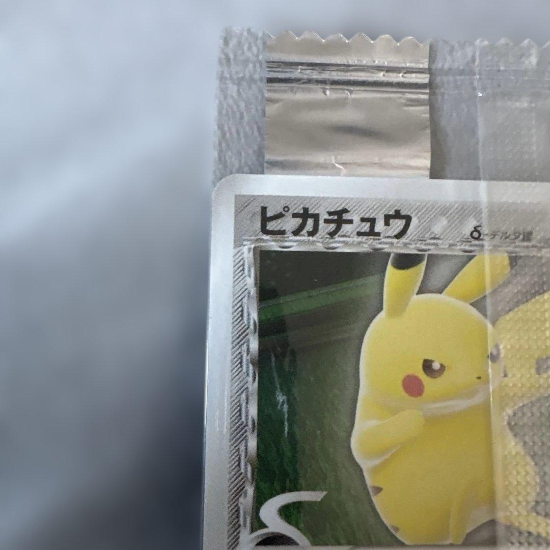 ポケカ　ピカチュウδ 未開封