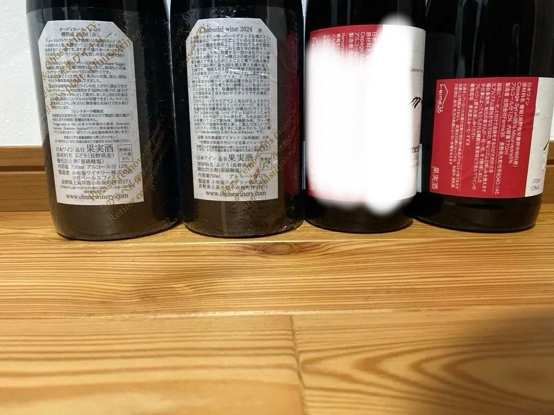 小布施ワイナリー　日本ワイン　国産ワイン