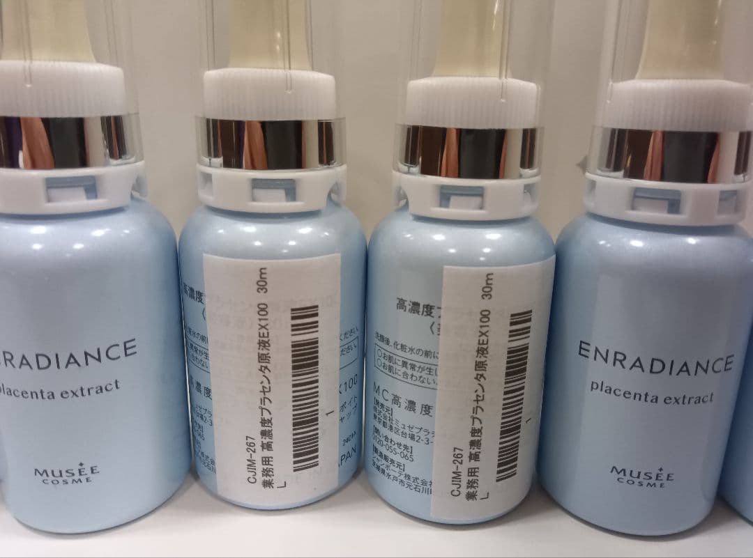 ミュゼ　 高濃度プラセンタ原液EX100 30ml×6本