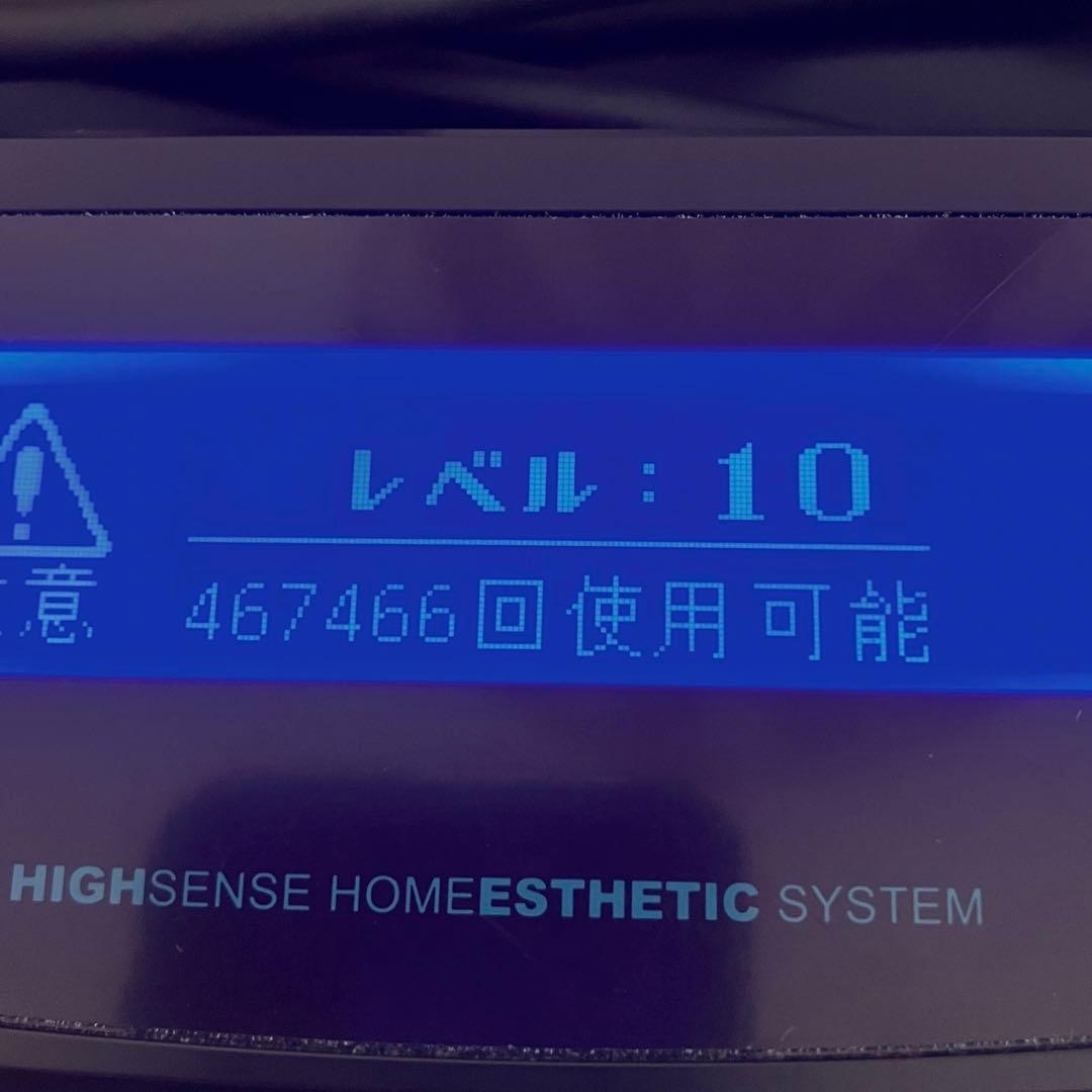 ケノン　脱毛器　ver8.4 マットブラック
