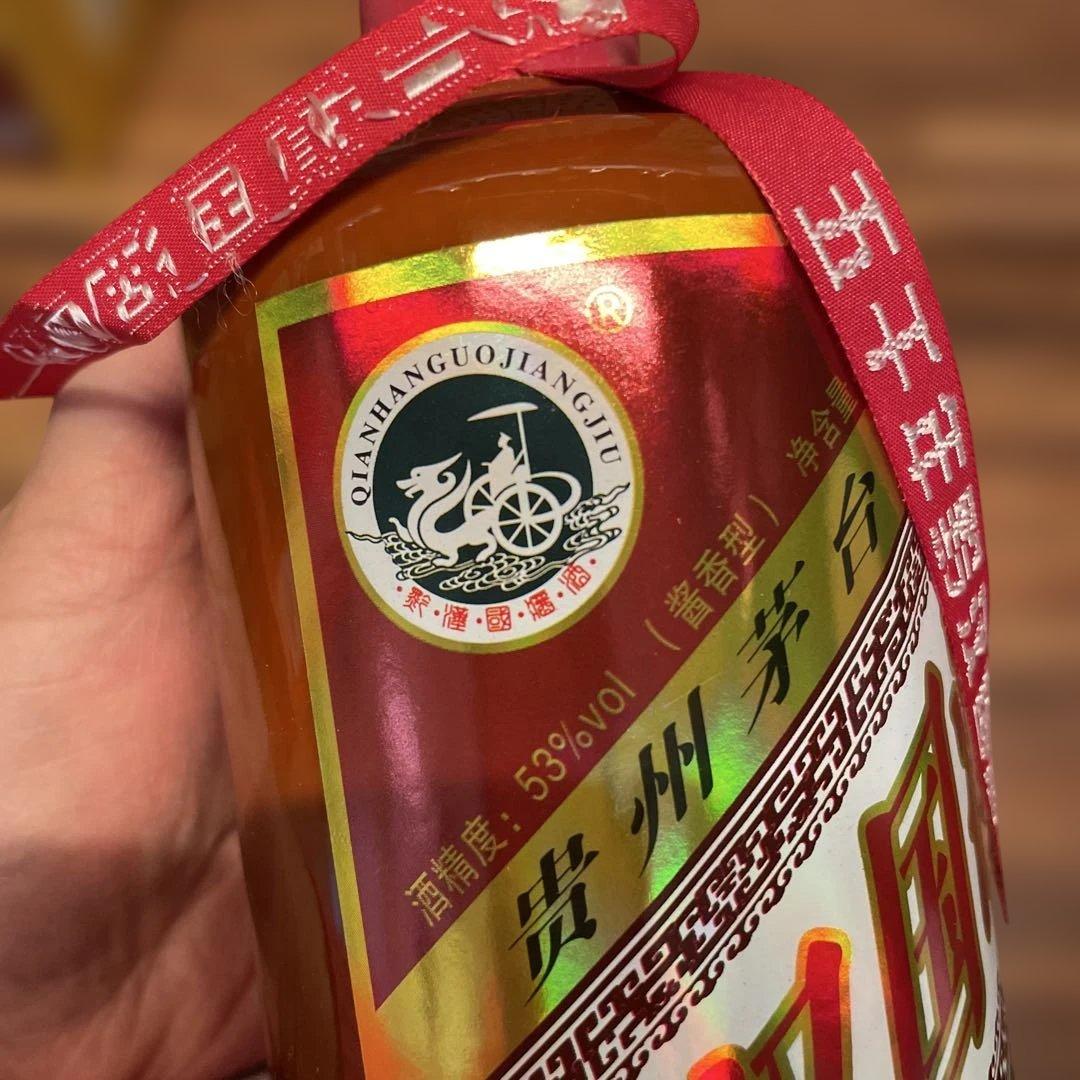 貴州茅台鎮 黔漢国酒　2016年　alc53％　500ml + グラス2個セット