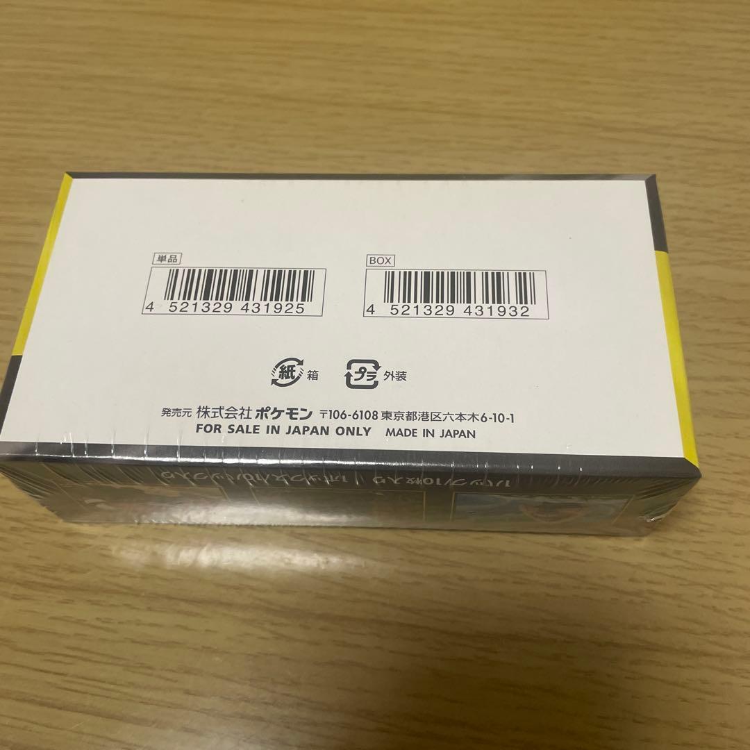 ポケモンカードゲーム　MEGAドリームEX BOX未開封　シュリンク付き