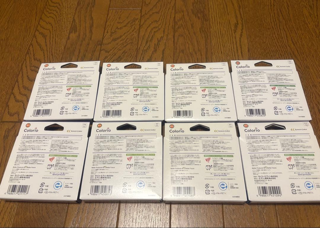 EPSON 88インクカートリッジ 8個セット