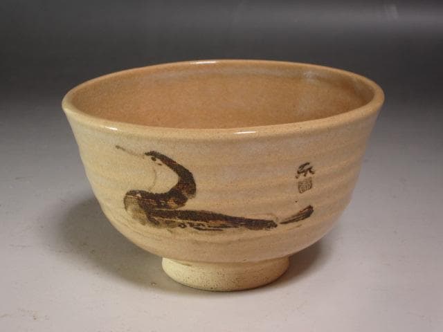 ☆　真清水蔵六　茶碗　美しい光沢を放つ一品です☆y659