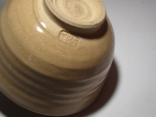 ☆　真清水蔵六　茶碗　美しい光沢を放つ一品です☆y659