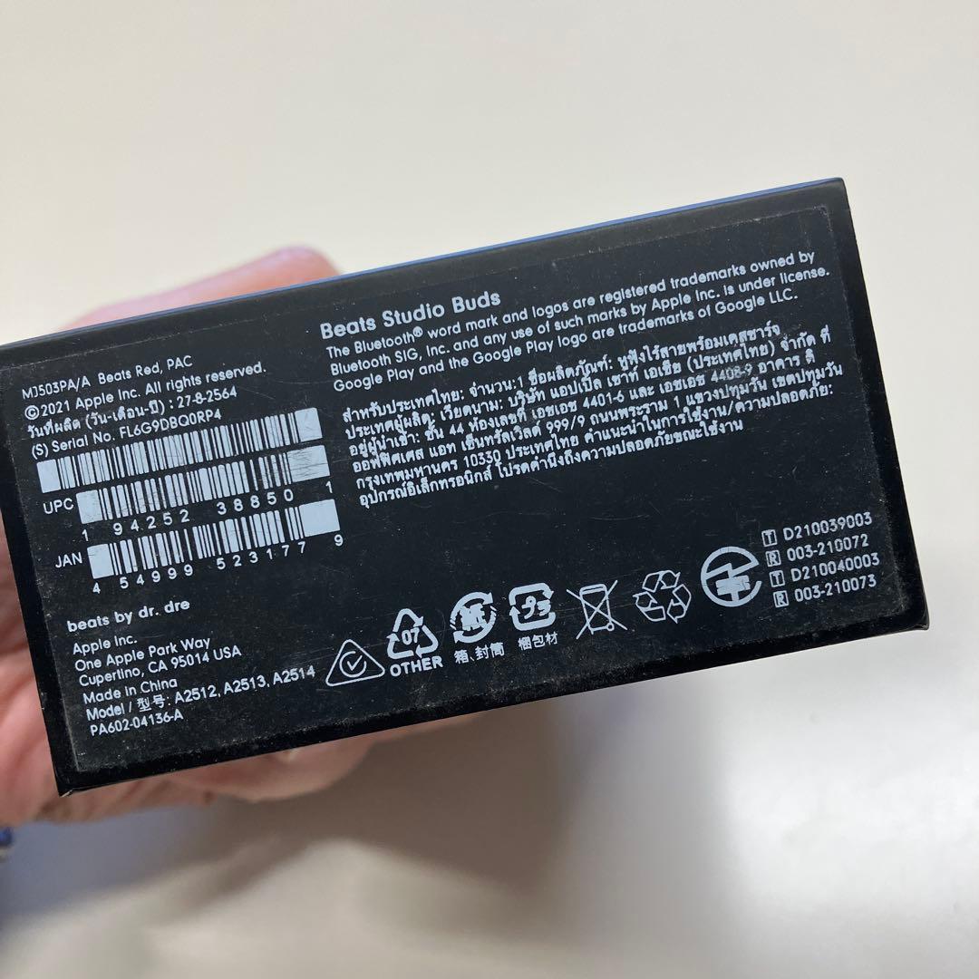 新品未開封！Beats Studio Buds ワイヤレスイヤホン