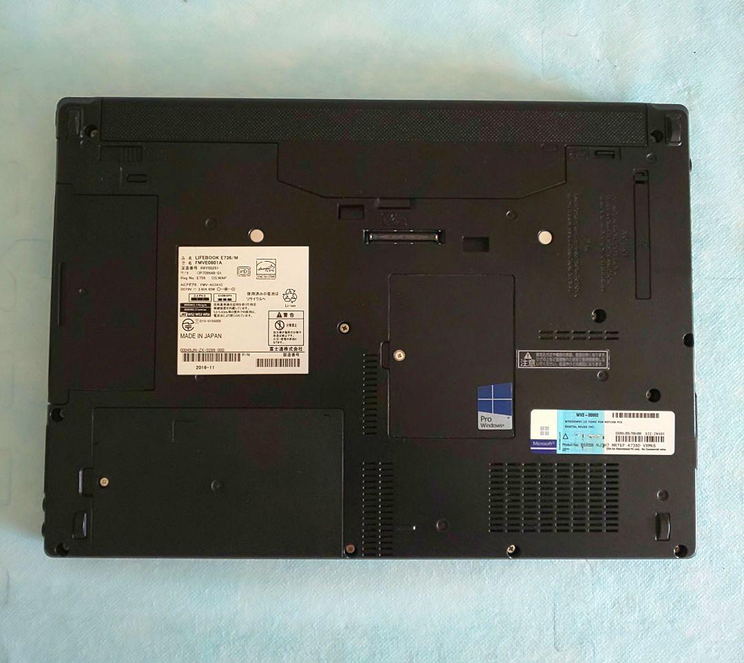 最終値下げ【美品】すぐに使える富士通LIFEBOOK Eシリーズ