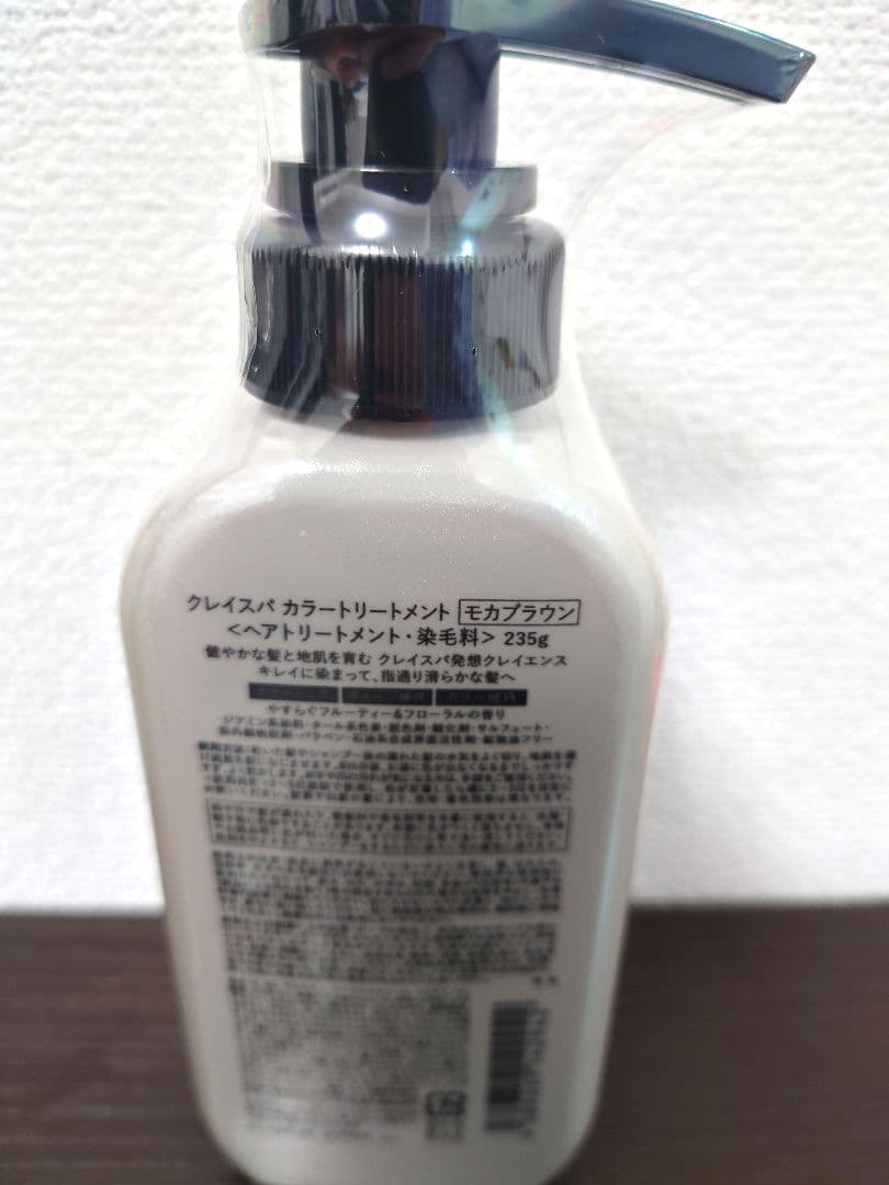 クレイスパ カラートリートメント モカブラウン 4本セット