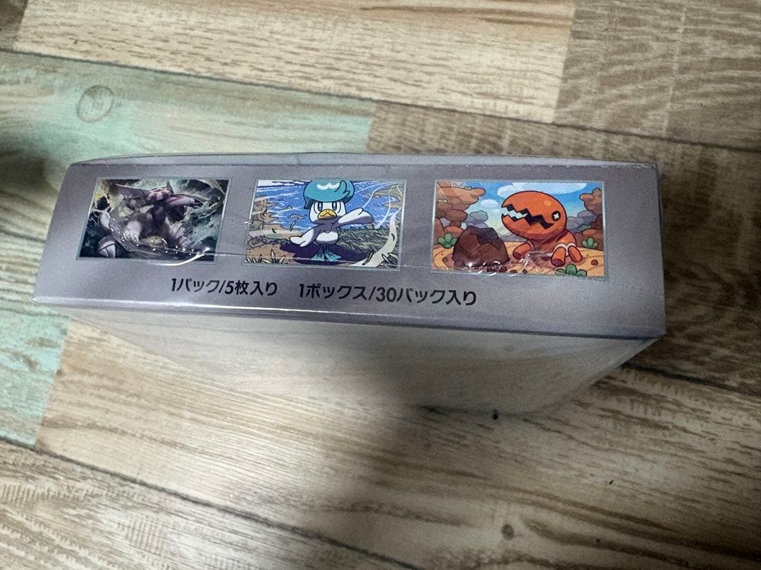ポケモンカードゲーム 拡張パック 楽園ドラゴーナ