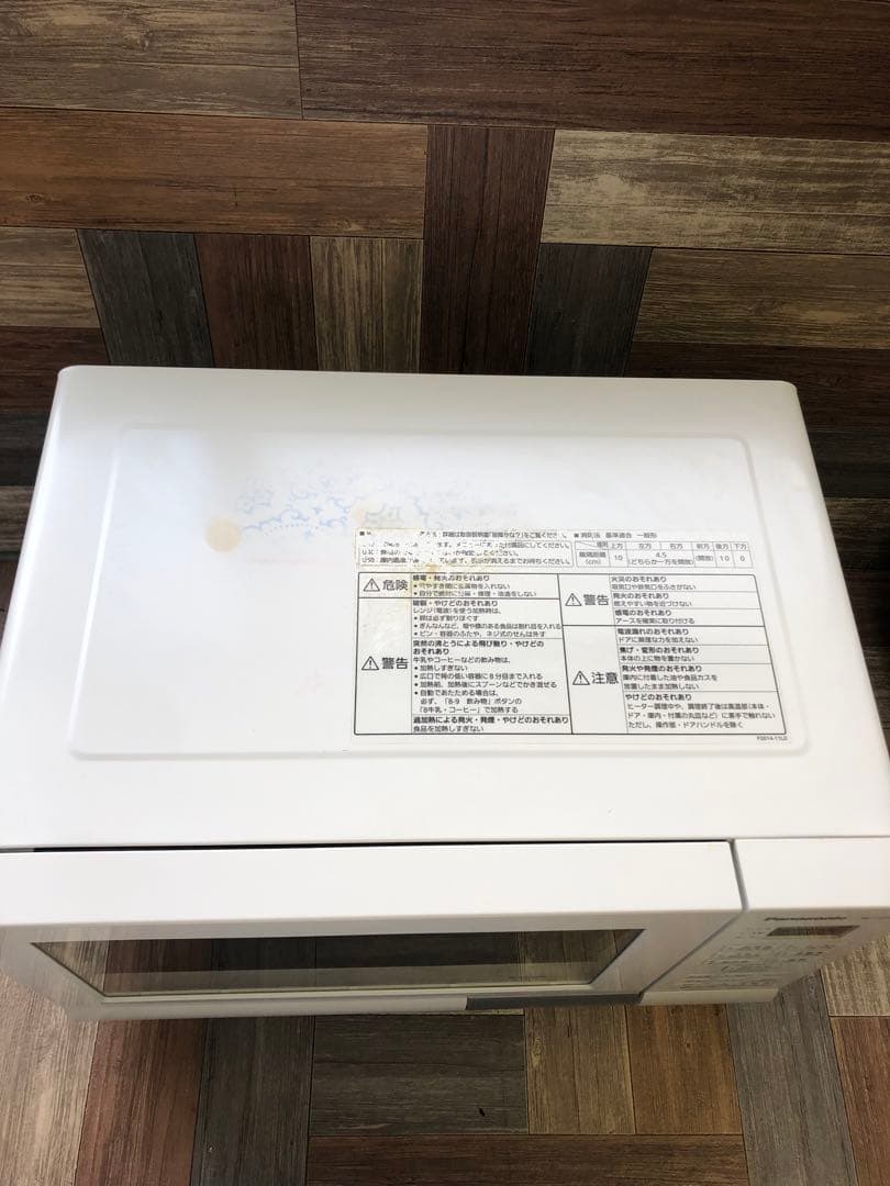 2020年製　パナソニック　電子レンジ　NE-T15A3-W (140)