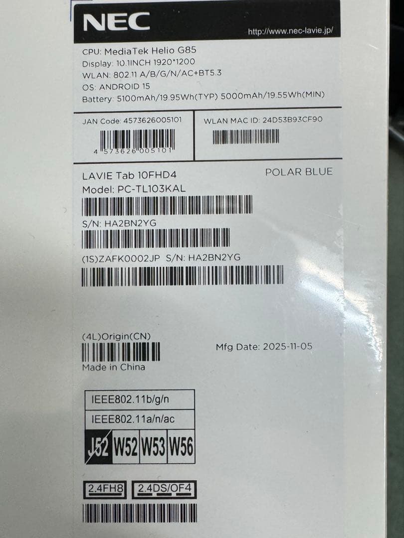 【新品未開封】NEC LAVIE Tab Lite 10.1インチ タブレット