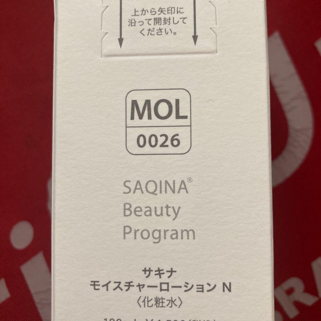 SAQINA モイスチャーローション N 180ml 2本セット