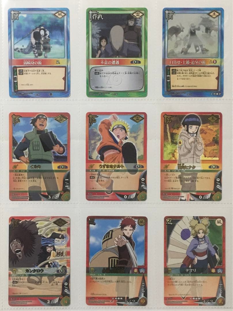 ② NARUTO カードゲーム 135枚 まとめ売り