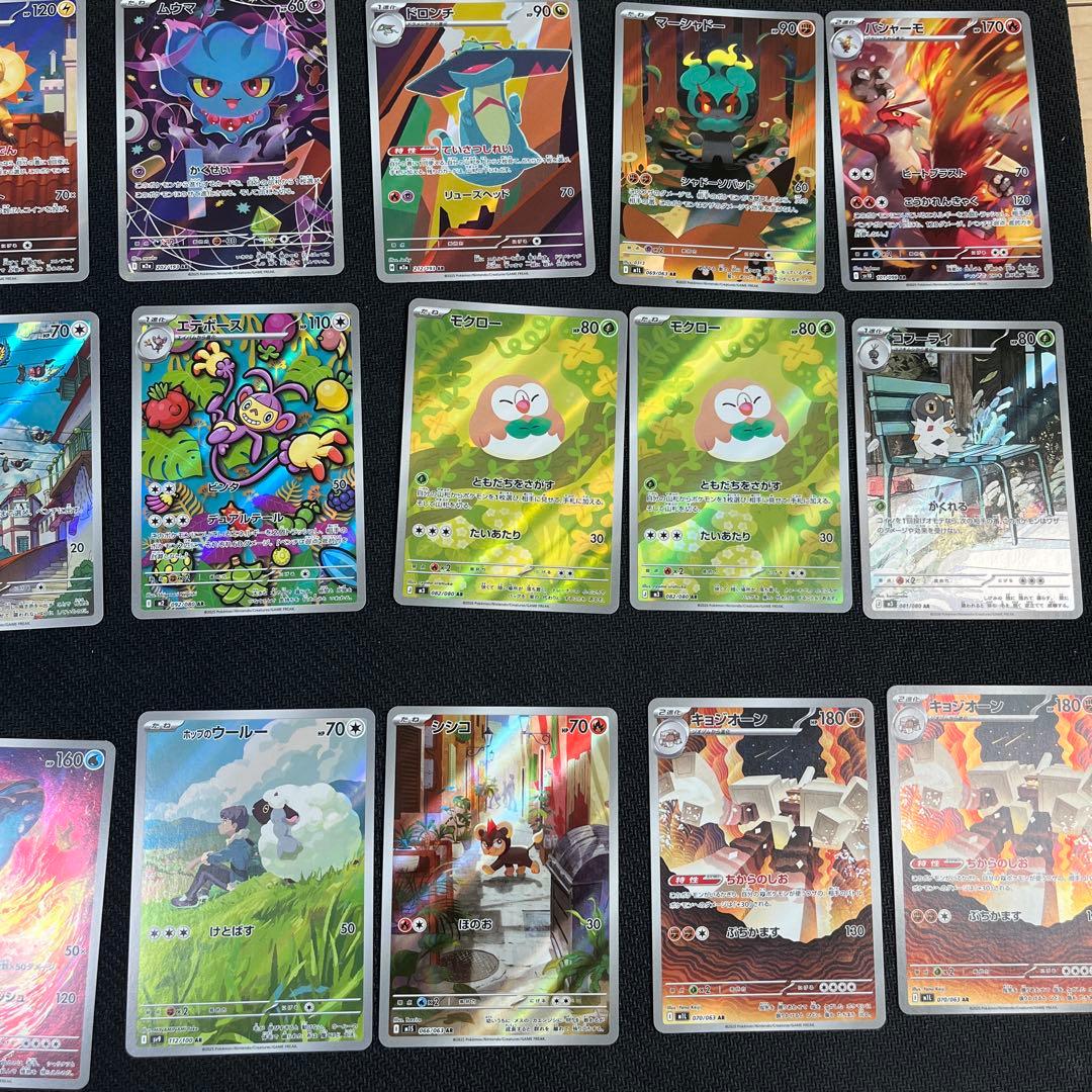 ポケモンカード　AR まとめ売り　72枚
