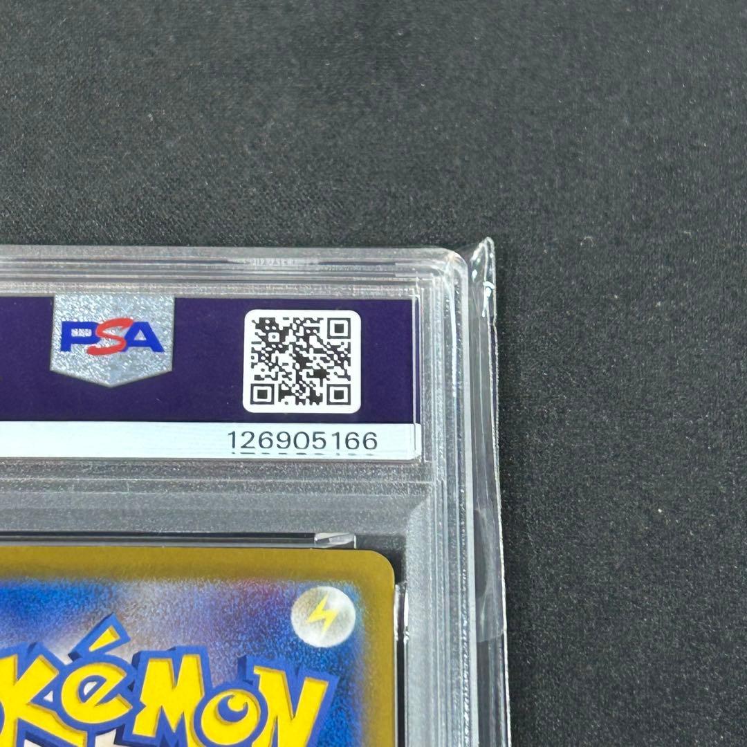PSA10 エーフィex SAR SV8a 211/187 テラスタルフェスex