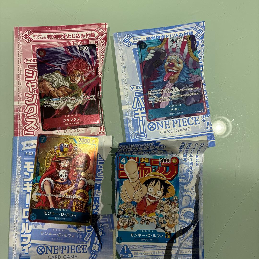 ワンピースカードゲーム　非売品カードセット