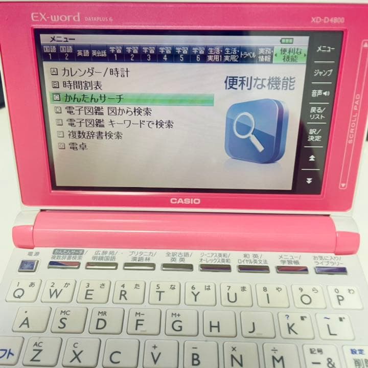 電子辞書  EX word dateplus6  XD-D4800