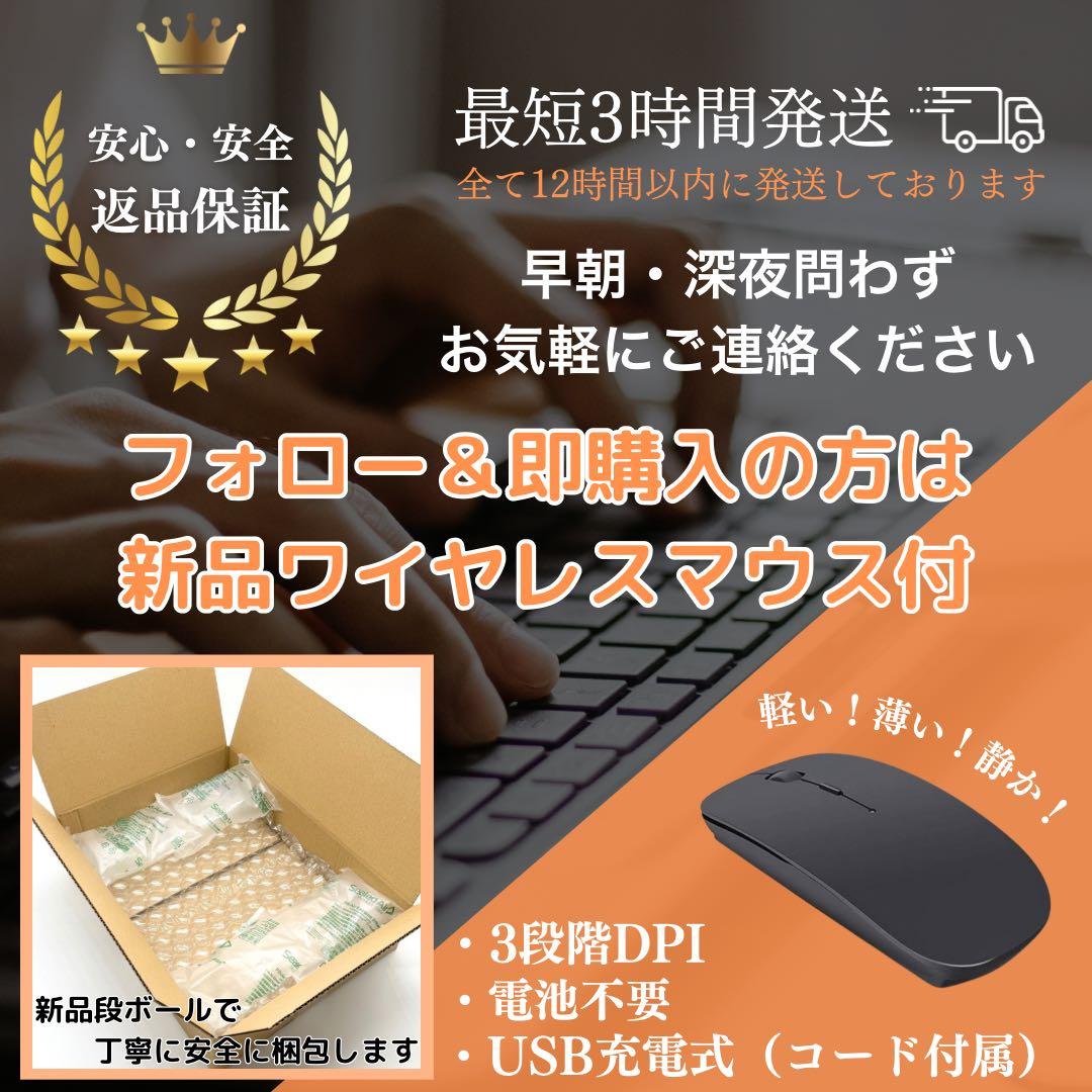 たか修理品