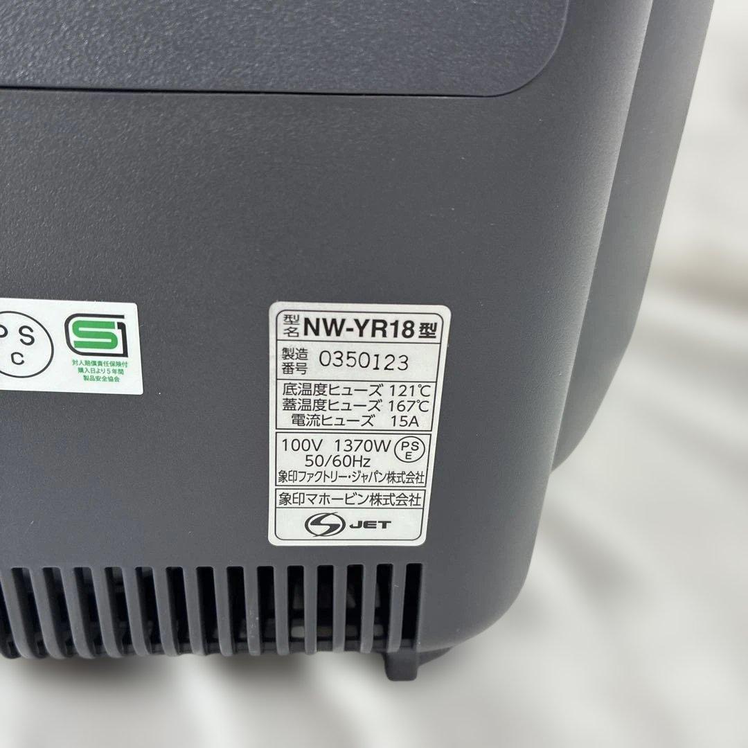 象印 ZOJIRUSHI NW-YR18 圧力IH炊飯器 1.8L 一升炊き