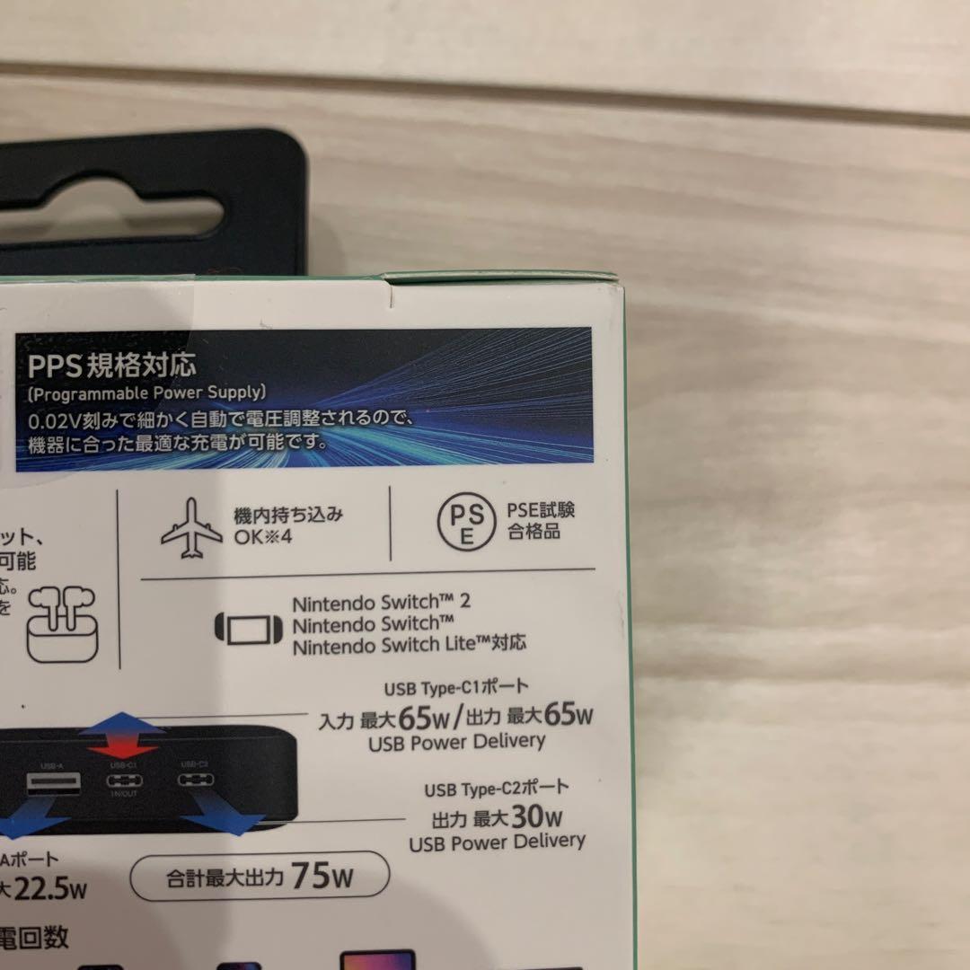 ELECOM 20000mAh モバイルバッテリー 65W