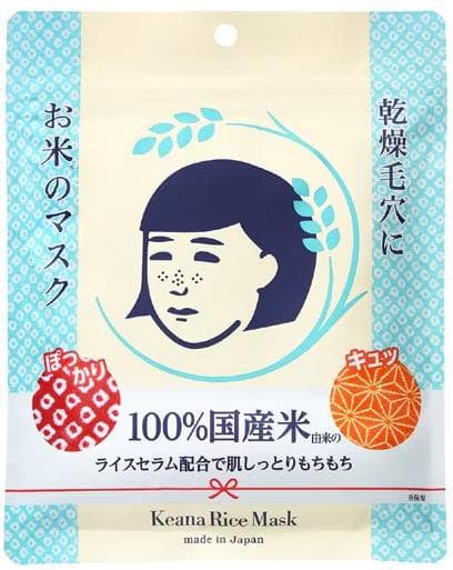 毛穴撫子 お米のマスク 10枚入×15袋　石澤研究所