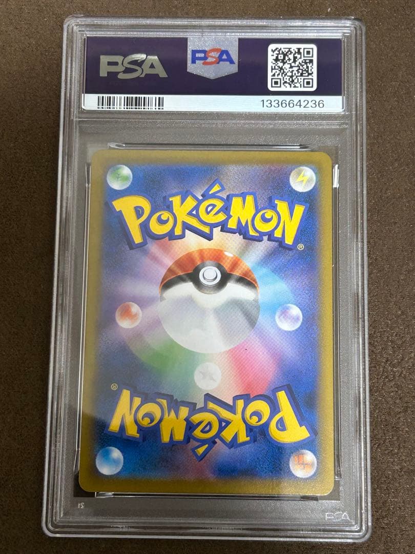 【PSA10】ブースター CHR &旧裏 わるいブースター セット販売
