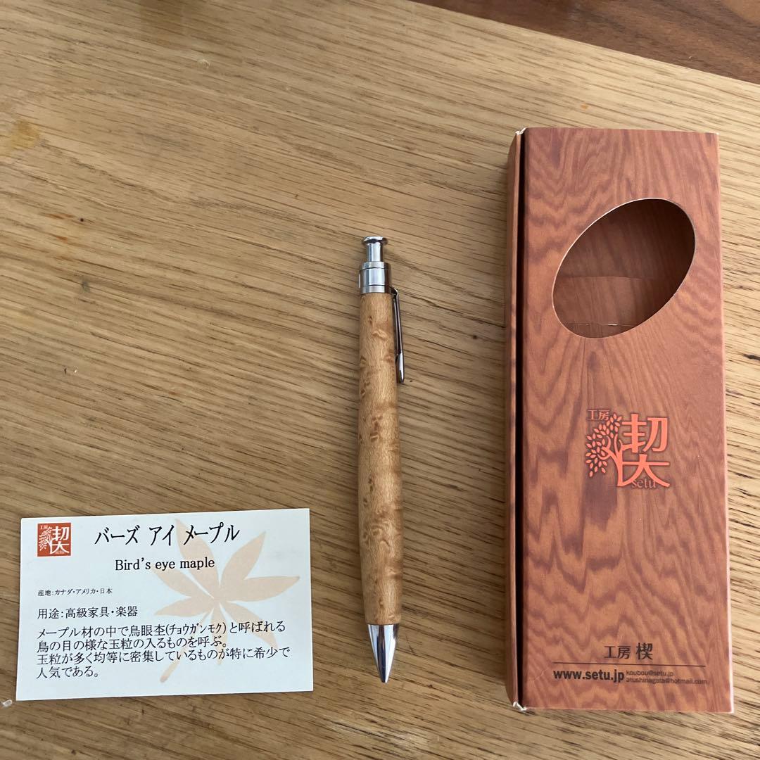 工房楔　バーズ　アイ　メイプル