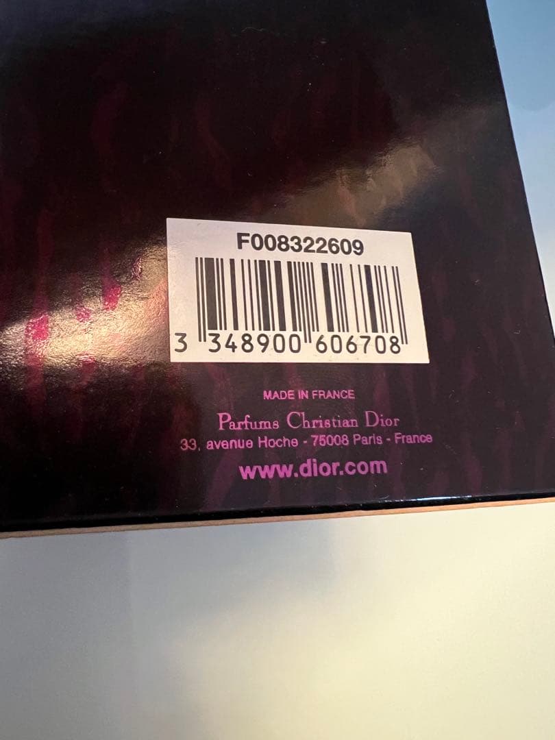 Dior PUREPOISON Eau de Parfum 50ml プワゾン