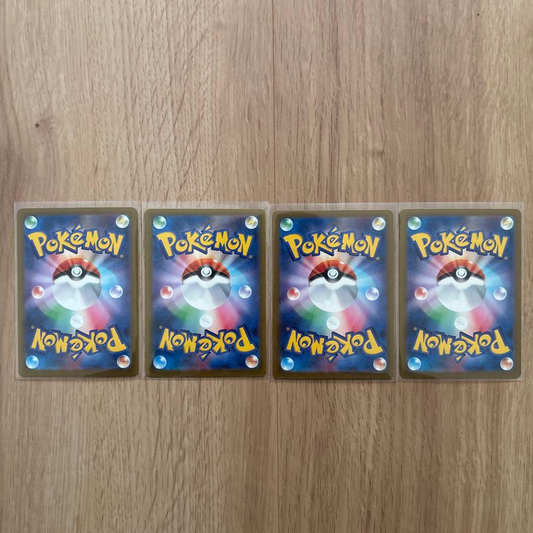 ポケモンカード リザードン　ゲンガー　カイリュー　シビルドン　ma まとめ売り