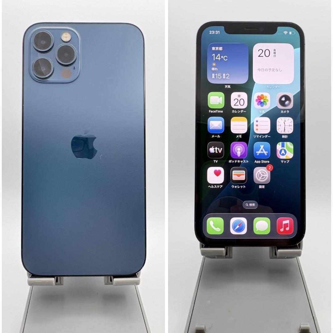 iPhone12Pro 256GB 極美品　新品バッテリー　SIMフリー