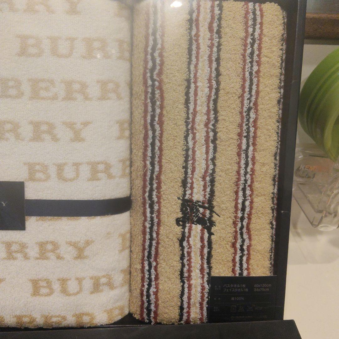 新品未使用　BURBERRY　バスタオル　フェイスタオルセット