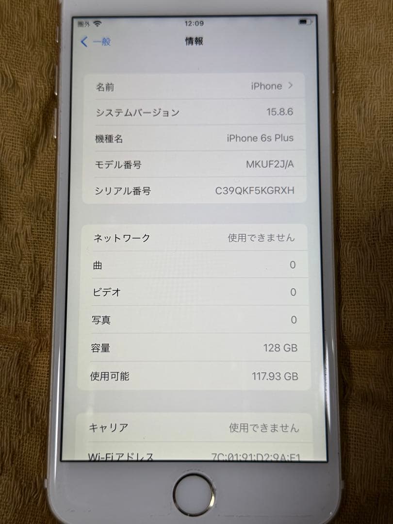 Apple iPhone 6s plus ゴールド 本体