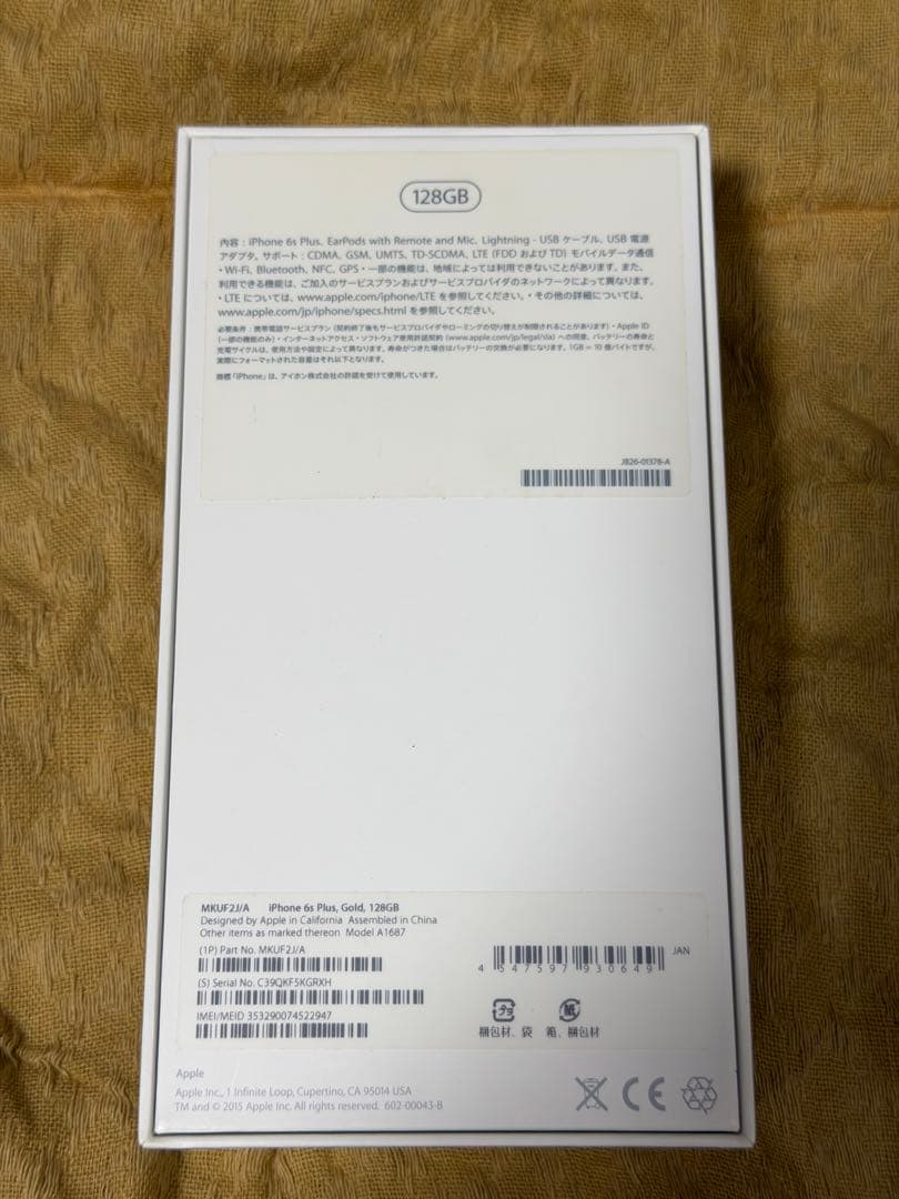 Apple iPhone 6s plus ゴールド 本体