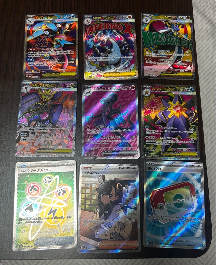 メガゲッコウガex ポケパッドsr メガリザードンex ポケカ　まとめ売り