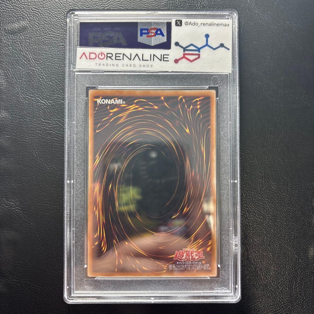 【PSA10】ブラック•マジシャン 25thシークレットレア グリーン