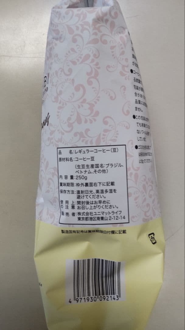 MIYABI Blend Coffee Beans 10袋