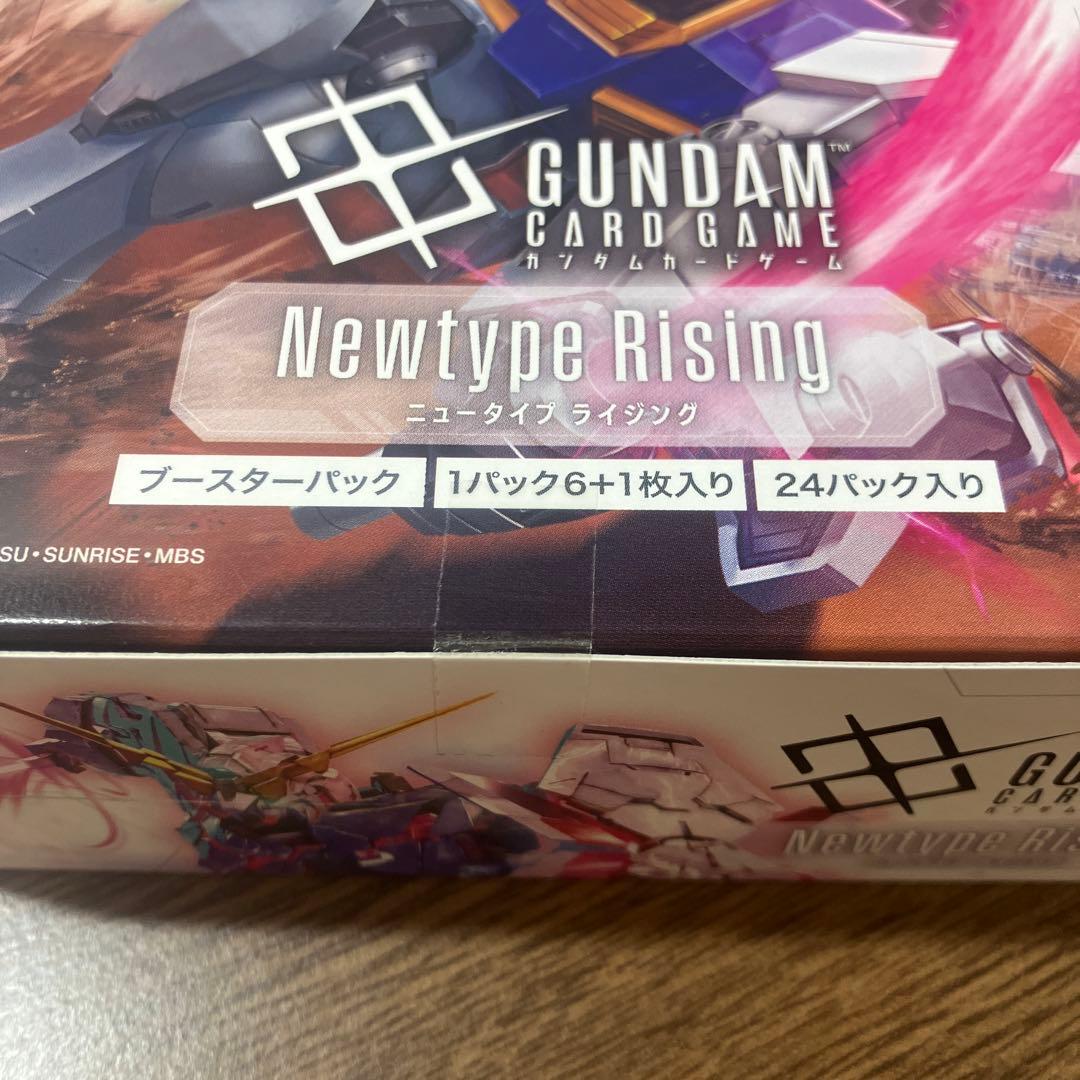 新品未開封　ガンダム　デュアルインパクト　ニュータイプライジング　テープ付き