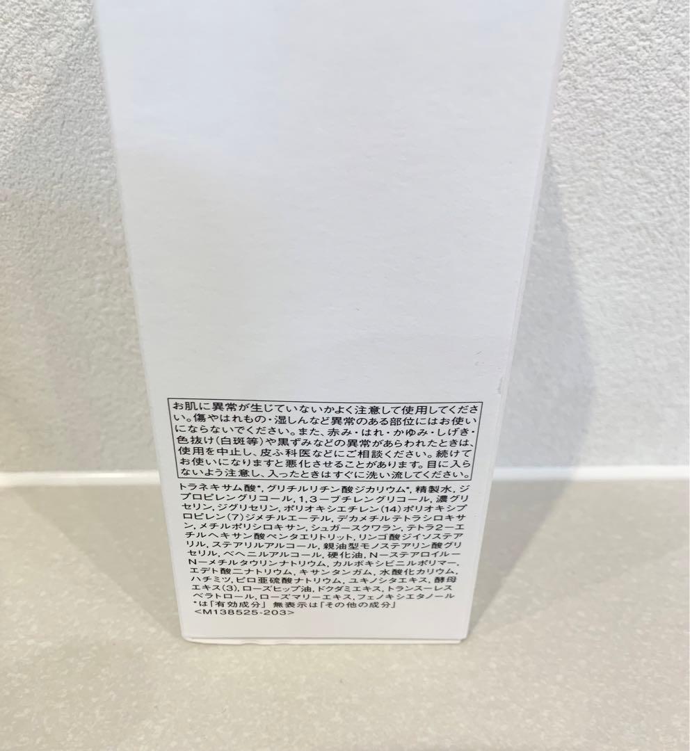 イプサ　ME n 3 175ml