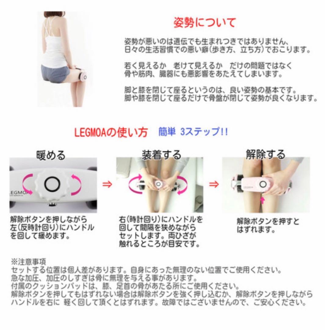 ヤーマン　 加圧美脚器 レグモア 美しい Leg Line 　コンパクト