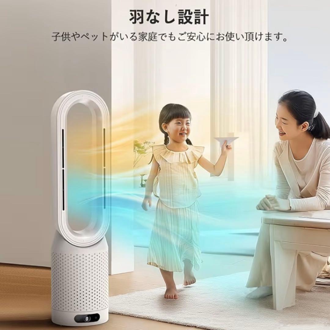 冷暖兼用　羽なし扇風機　タワーファン　首振り　サーキュレーター ホワイト