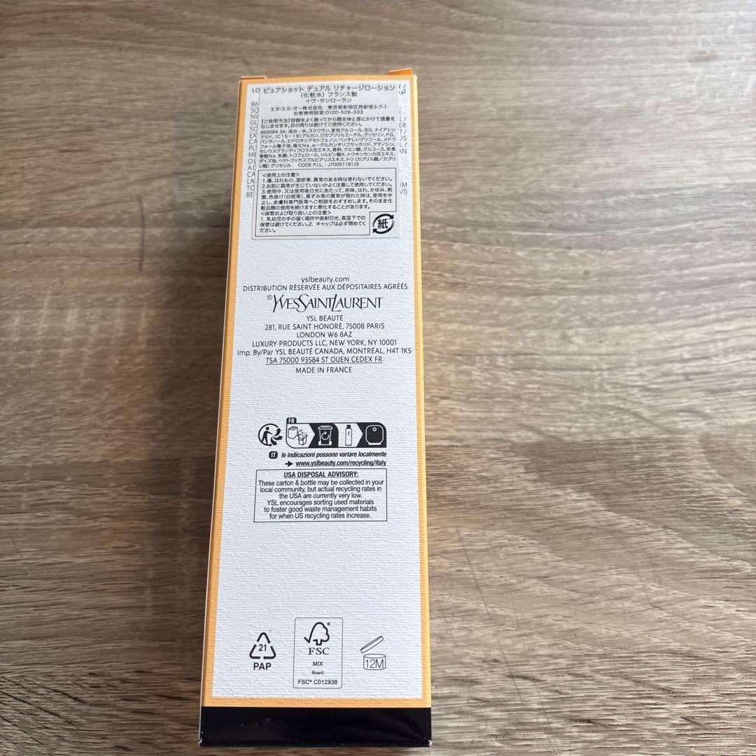 イヴサンローラン 化粧水 150ml