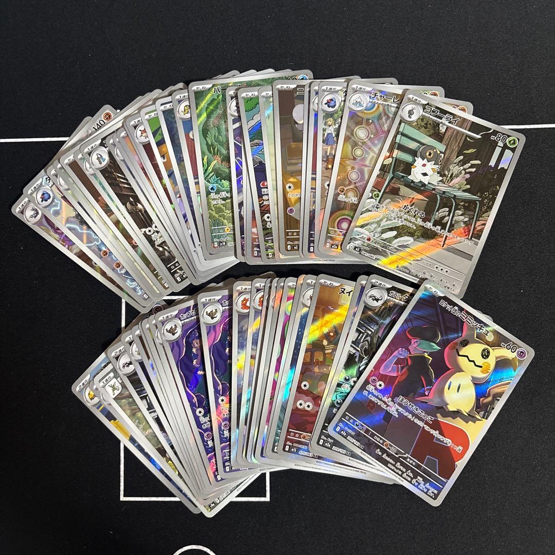 ポケモンカードまとめ売り arまとめ売り