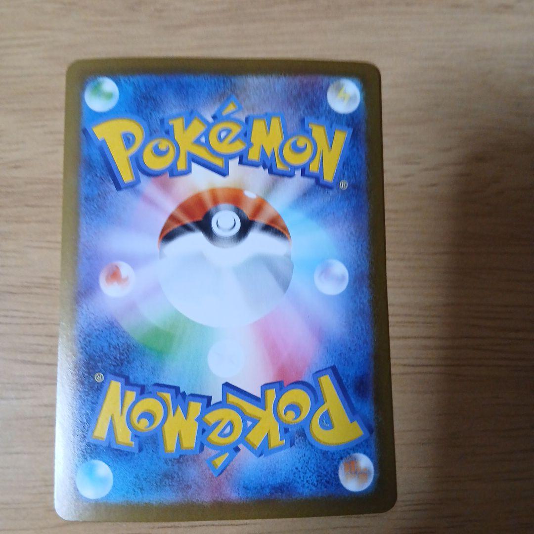 ポケモンカード ゼクロムex