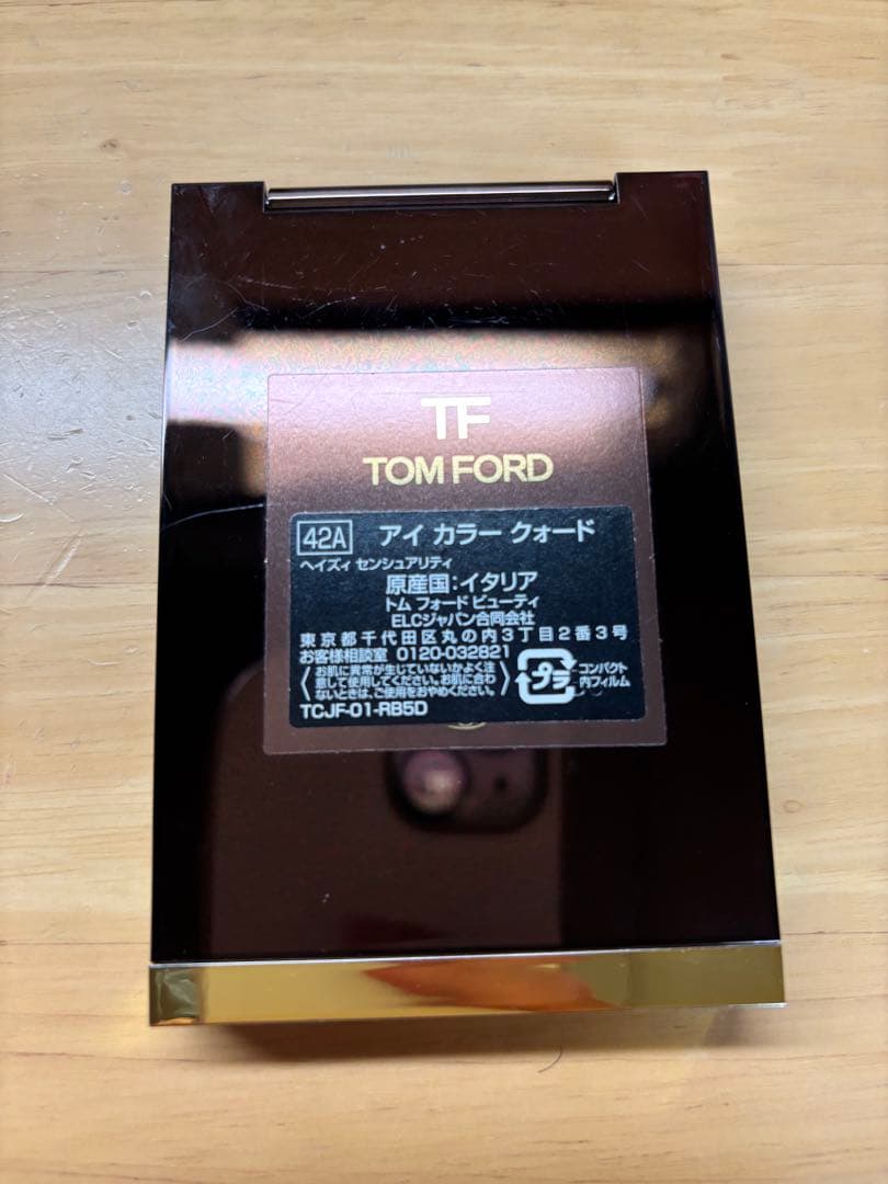 TOM FORD アイ カラー クォード 42A ヘイズィセンシュアリティ