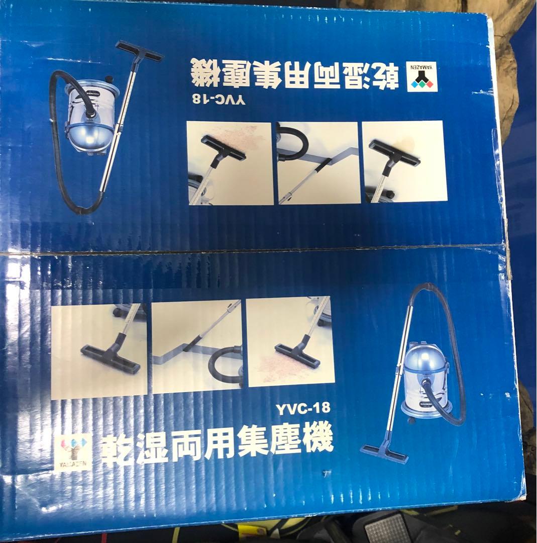 乾湿両用集塵機　Yamazen YＶC-18