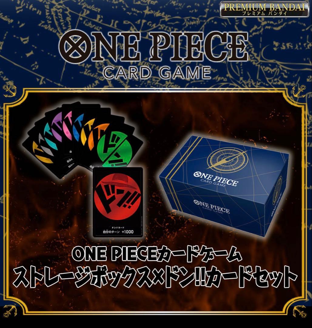 ワンピース カード