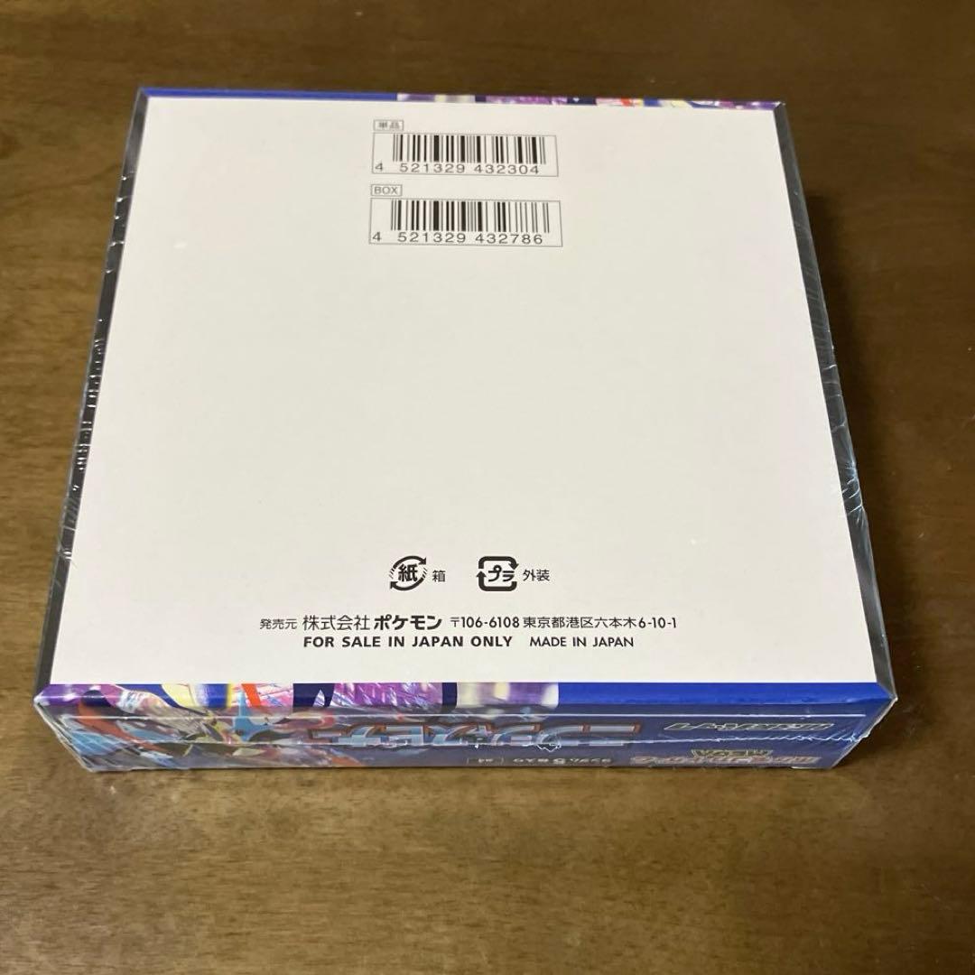 ポケモンカードゲーム　ニンジャスピナー　シュリンク付き　1BOX